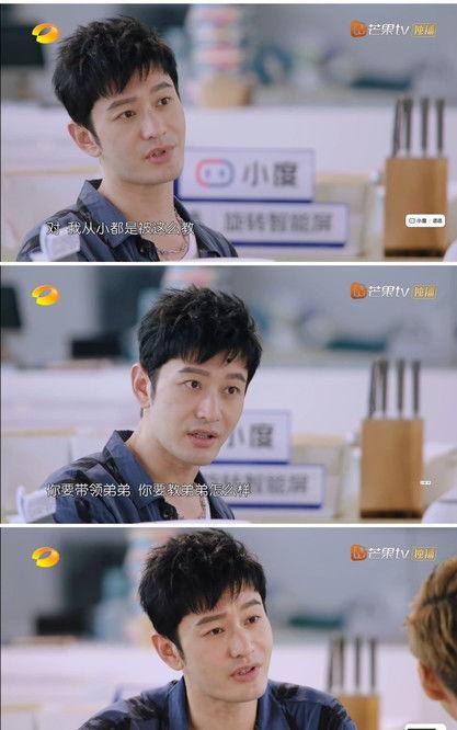 明星大爆料黄晓明视频,明星背后的真实生活